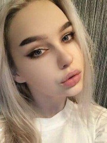 Регина